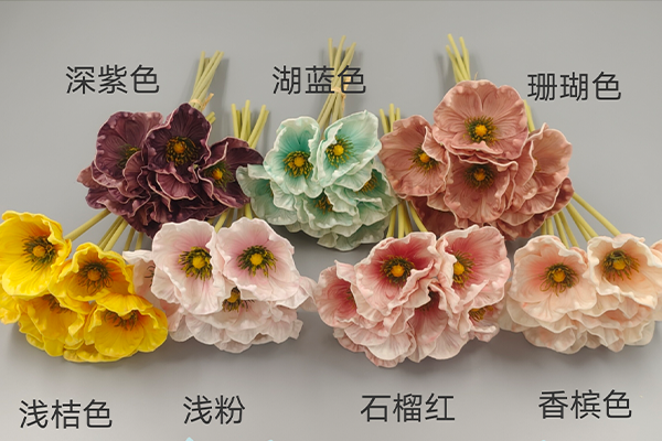PU烟花7头把束发仿真花